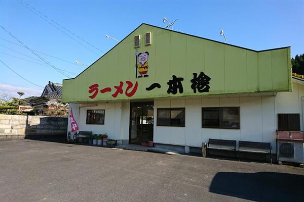 霧島、豚の看板が目印。地元の方からも愛される人気ラーメン店