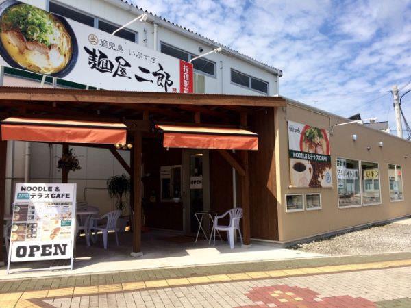 指宿発！グローバルなラーメン店・麺屋二郎