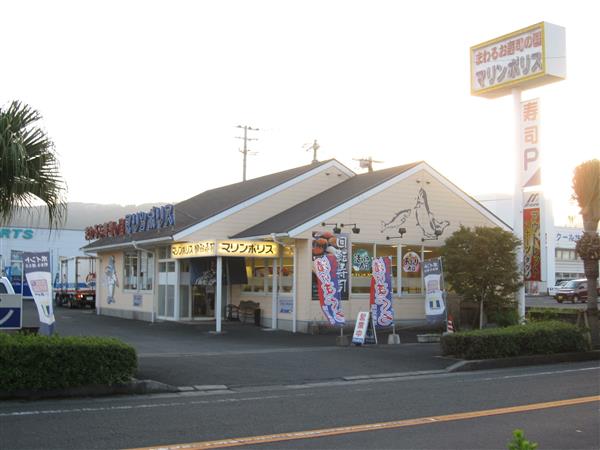 指宿で愛されて20年！回転寿司「マリンポリス指宿店」