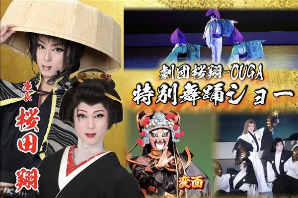 5/23霧島市出身 桜田翔さんの演劇【ホテル霧島キャッスル】にて