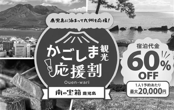 【完売しました】最大60％OFF！9月14日（月）スタート「かご