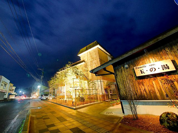 旅館玉之湯