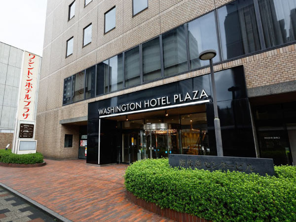 鹿児島ワシントンホテルプラザ