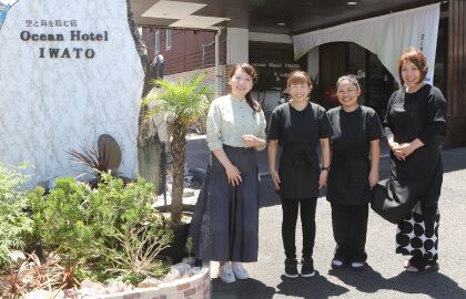 Ocean Hotel Iwato